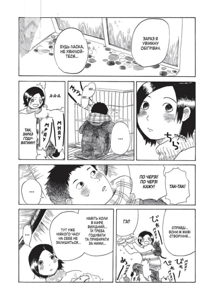 Вітаємо в кото-кафе - фото 2 Вітаємо в кото-кафе - фото 2