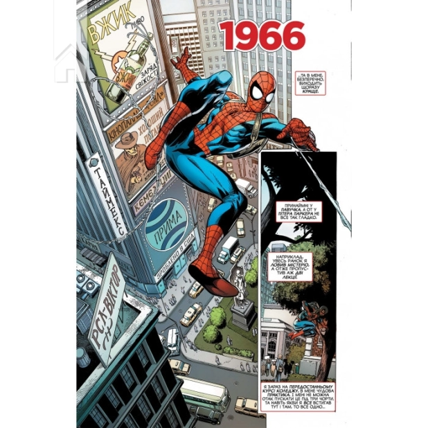 Людина-павук: Життєпис - фото 2 Людина-павук: Життєпис - фото 2