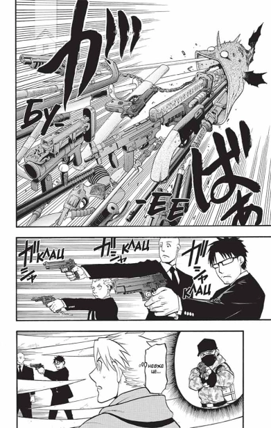 Цуґаї потойбіччя. Том 2 - фото 5