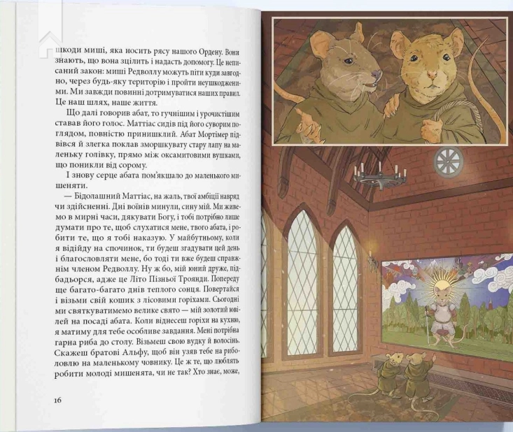 Редволл - фото 2 Редволл - фото 2