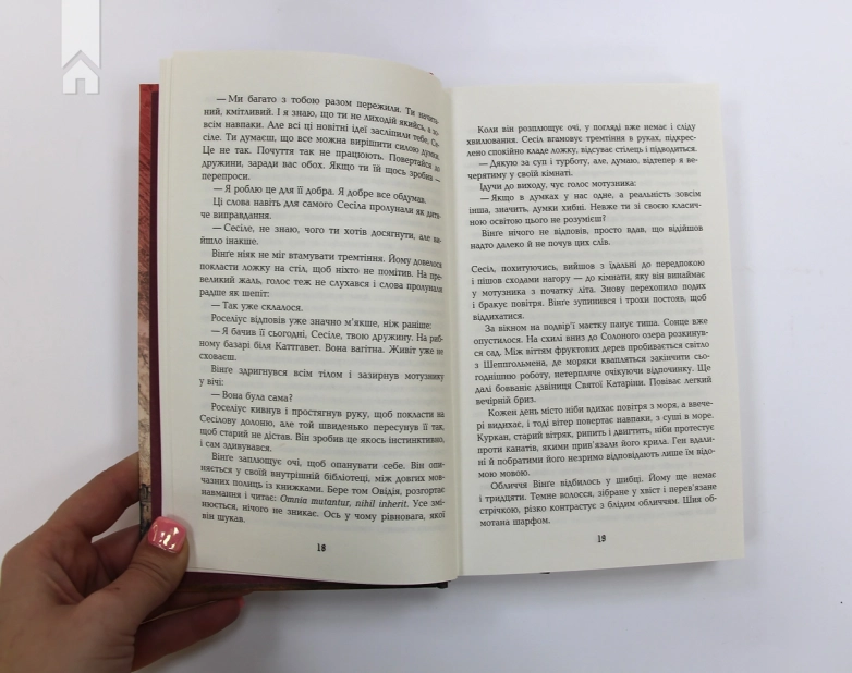 1793 - фото 3 1793 - фото 3