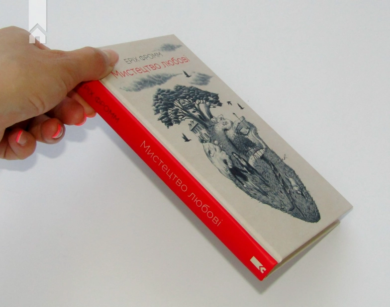 Мистецтво любові - фото 2