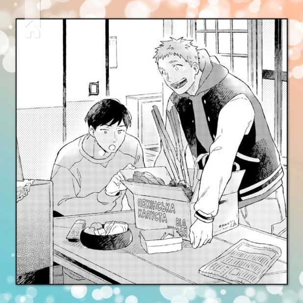 Рестарт після повернення додому - фото 3