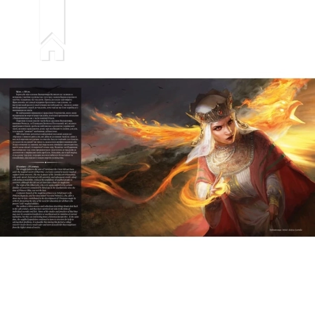 Українська магічна академія - фото 2 Українська магічна академія - фото 2