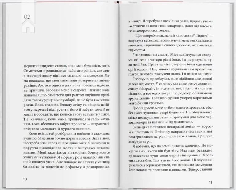 Мигдаль - фото 3