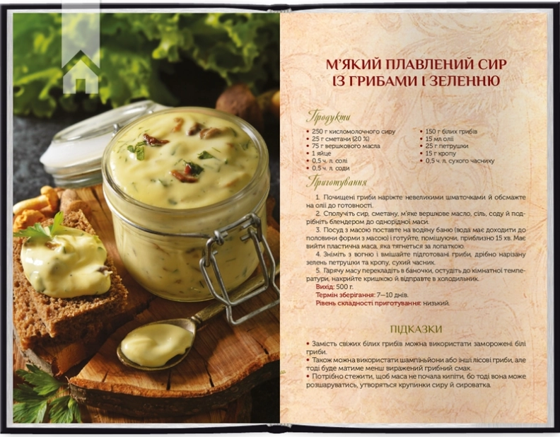 Сирні мандри - фото 2