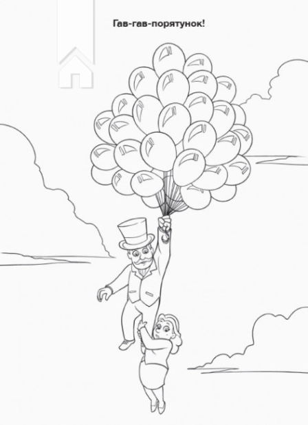 Щенячий Патруль. Пригодницькі розмальовки. Час вечірки - фото 2