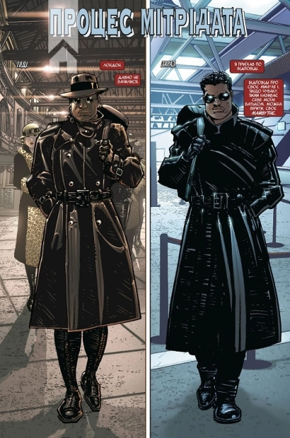 Блейд. Том 2. Гріхи батька - фото 2 Блейд. Том 2. Гріхи батька - фото 2