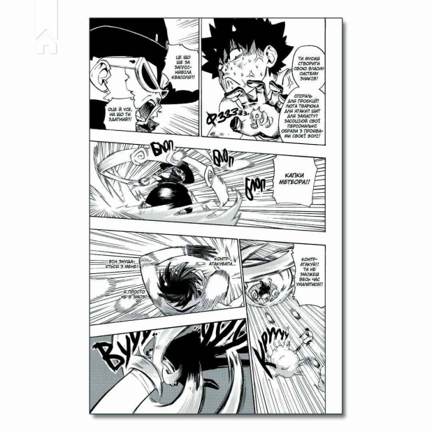 Радіант. Том 2 - фото 2