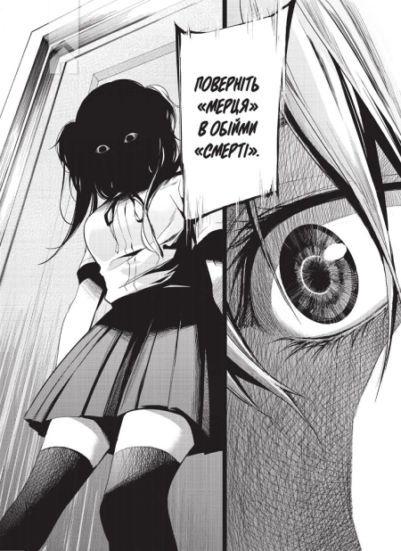 Інша. Четверта чверть - фото 3 Інша. Четверта чверть - фото 3