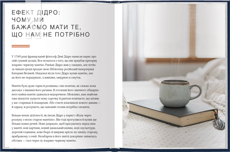 Дім хюґе - фото 4 Дім хюґе - фото 4