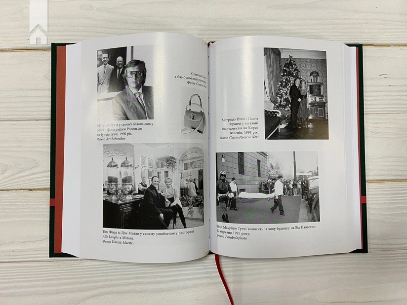 Дім Ґуччі: сенсаційна історія вбивства, божевілля, гламуру та жадібності - фото 9 Дім Ґуччі: сенсаційна історія вбивства, божевілля, гламуру та жадібності - фото 9