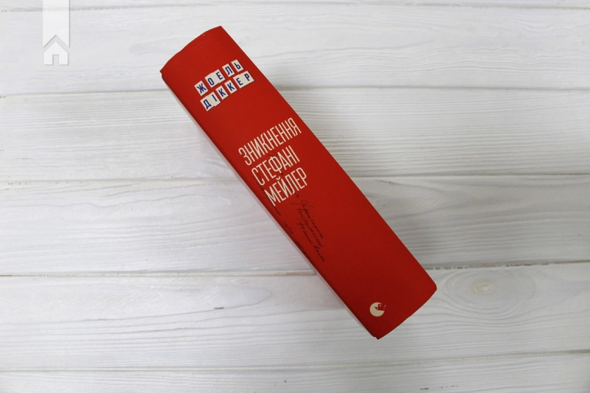 Зникнення Стефані Мейлер - фото 6