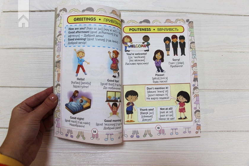 Англо-український візуальний словник. Початкова школа (з транслітерацією) - фото 3 Англо-український візуальний словник. Початкова школа (з транслітерацією) - фото 3