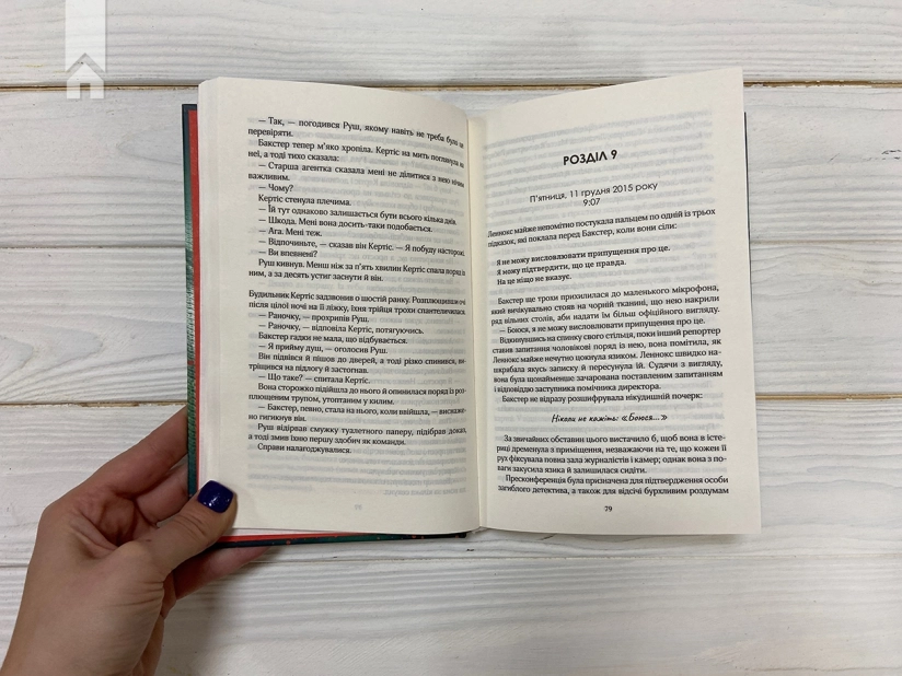 Кат. Книга 2 - фото 3