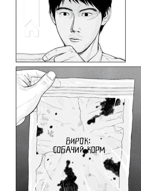 Музей. Том 1 - фото 4 Музей. Том 1 - фото 4