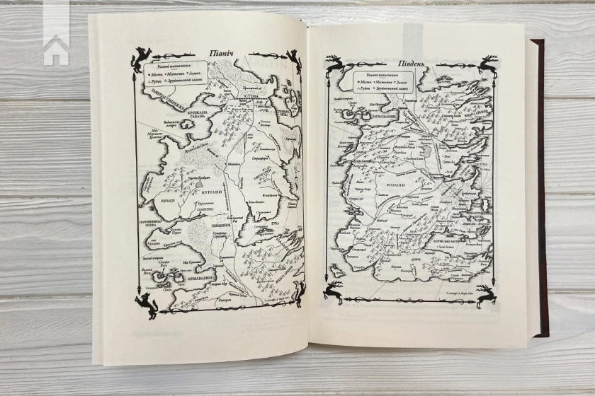 Бенкет круків. Пісня льоду й полум’я. Книга 4 - фото 6