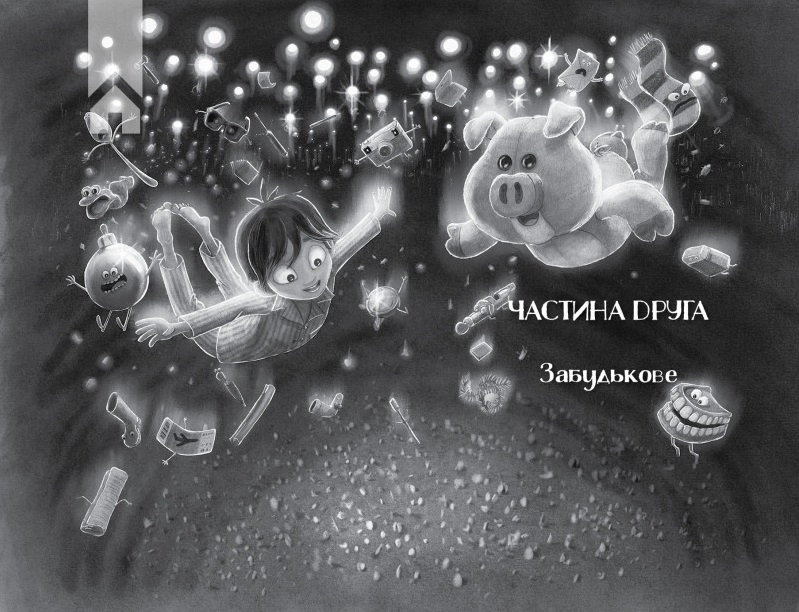 Різдвяна свинка - фото 3