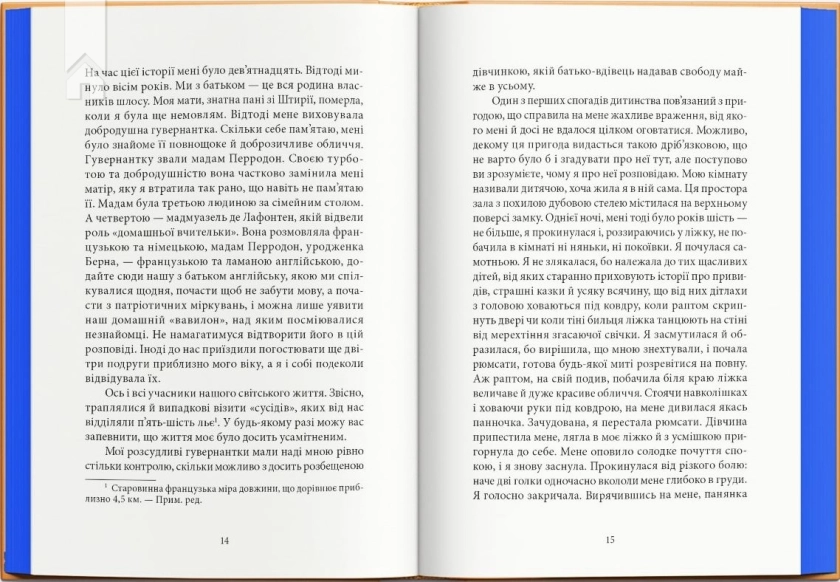 Кармілла (кольоровий зріз) - фото 4