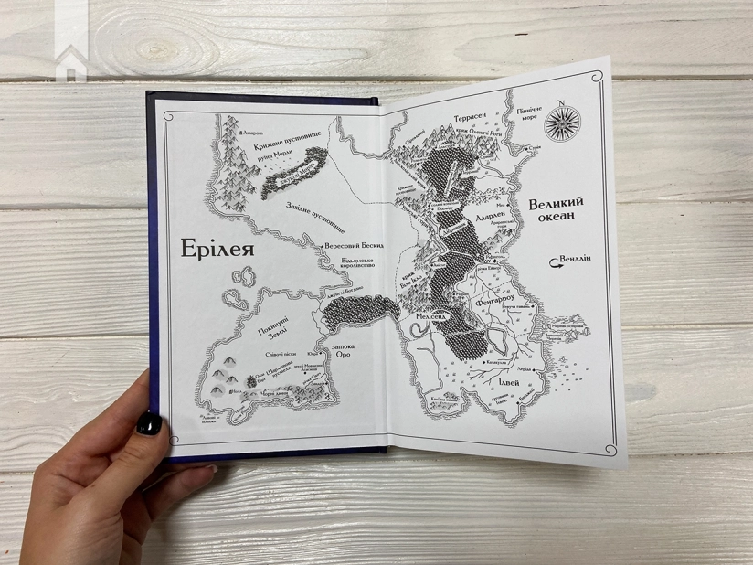 Трон зі скла. Книга 1 - фото 3