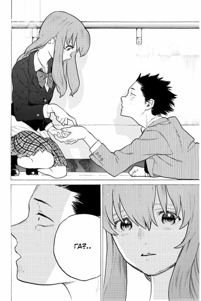 Форма голосу. Том 2 - фото 2