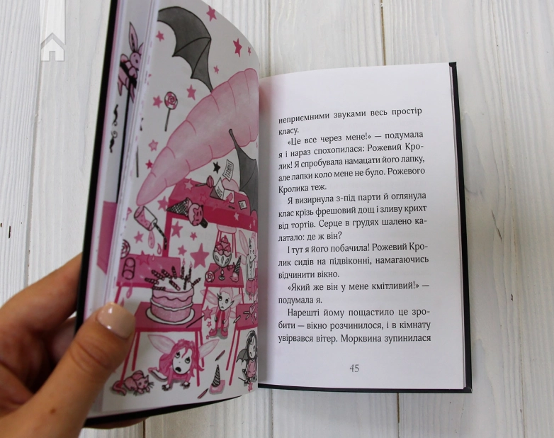 Айседора Мун іде до школи - фото 3 Айседора Мун іде до школи - фото 3