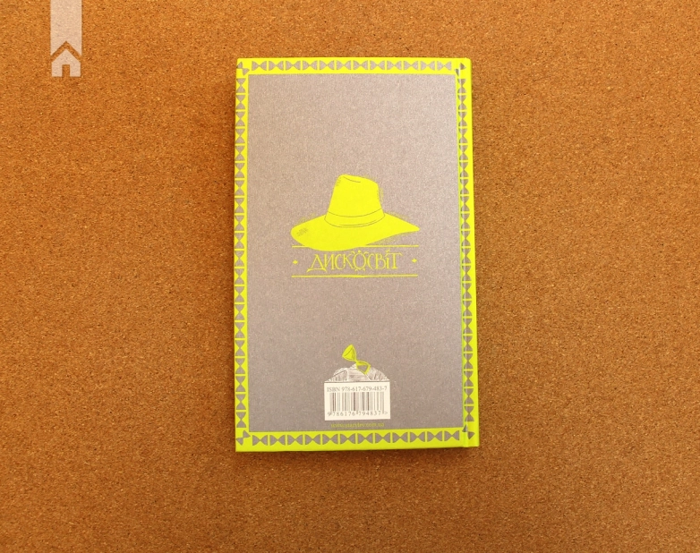 Морт - фото 4 Морт - фото 4