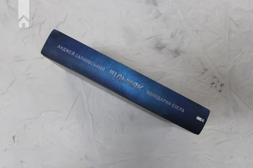 Відьмак. Володарка Озера. Книга 7 - фото 5 Відьмак. Володарка Озера. Книга 7 - фото 5