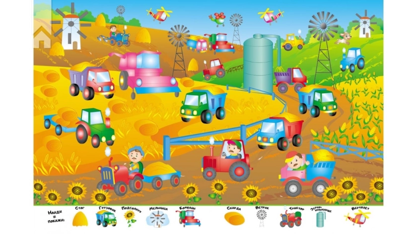 Весела ферма - фото 2 Весела ферма - фото 2