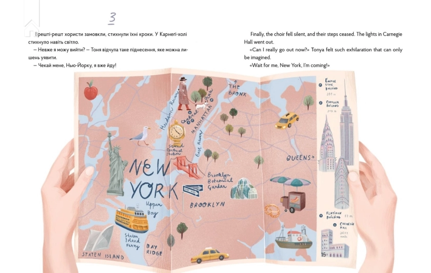 Щедрик. Фантастична історія. A Fantastic Carol. A Winter Story for the Holidays - фото 5