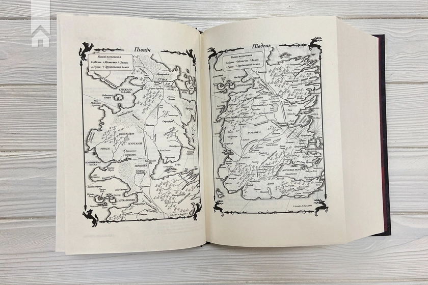 Танок драконів. Пісня льоду й полум’я. Книга 5 - фото 6 Танок драконів. Пісня льоду й полум’я. Книга 5 - фото 6