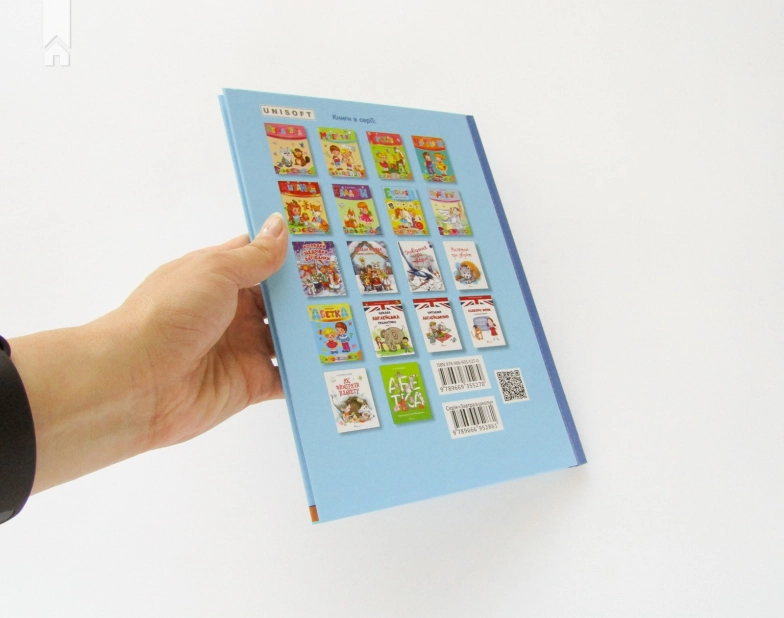 Буквар для хлопчиків - фото 5