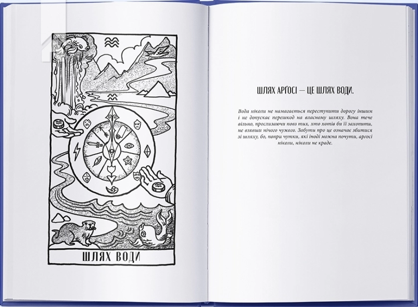 Чорна тінь - фото 2 Чорна тінь - фото 2