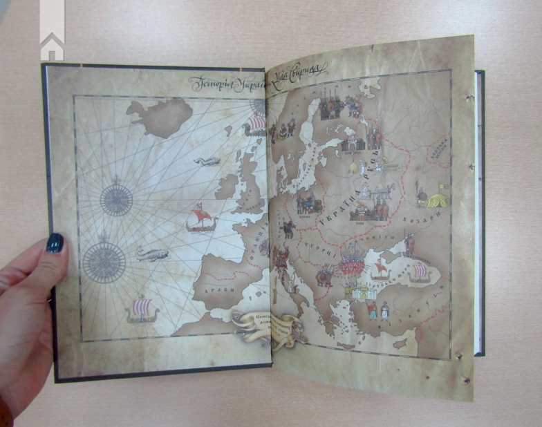 Історія України від Діда Свирида. Книга 1 - фото 3 Історія України від Діда Свирида. Книга 1 - фото 3