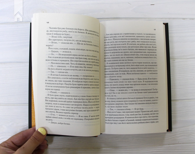 Цирцея - фото 5 Цирцея - фото 5