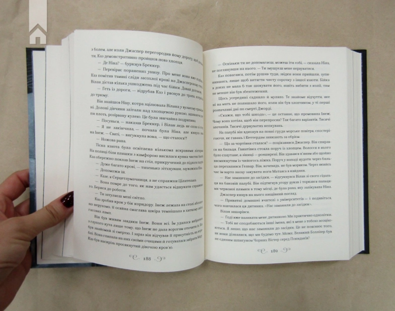 Шістка воронів - фото 3 Шістка воронів - фото 3