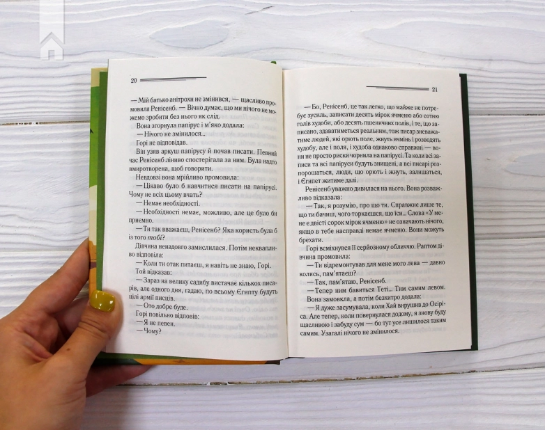 Наприкінці приходить смерть - фото 4 Наприкінці приходить смерть - фото 4