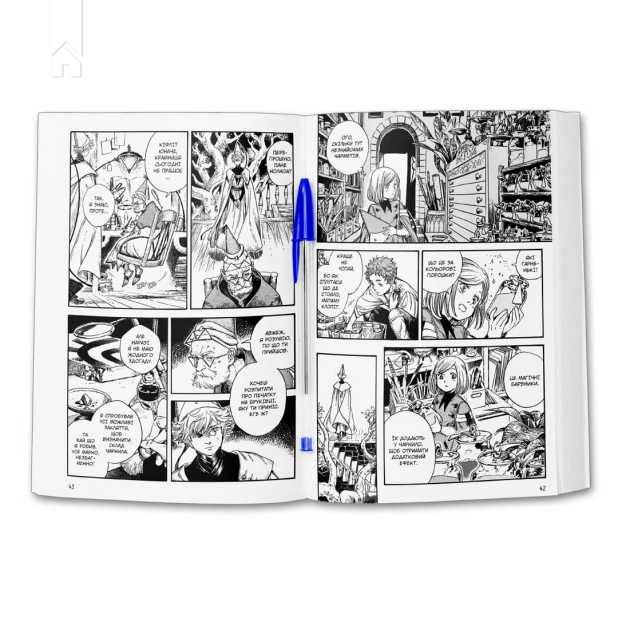 Ательє чаклунських капелюхів. Том 3 - фото 4