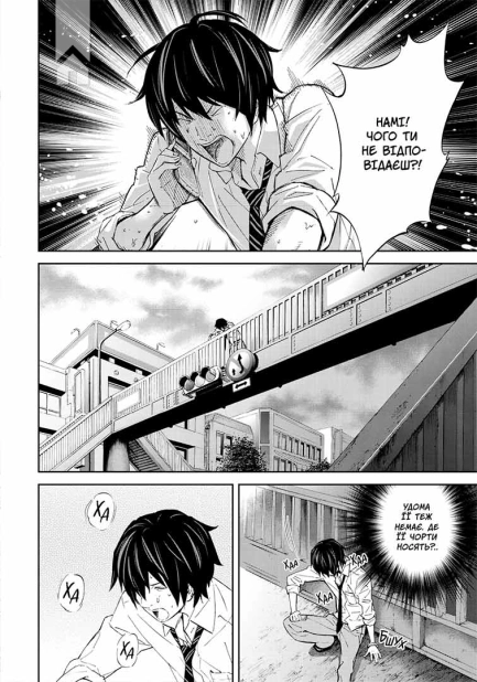 Гра Короля. Том 3 - фото 3