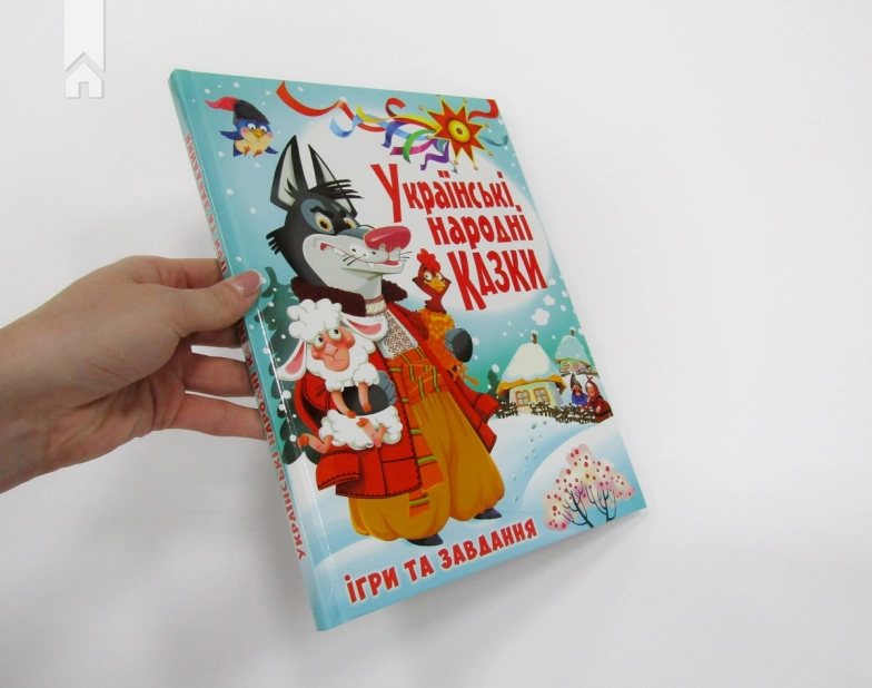 Українські народні казки - фото 2 Українські народні казки - фото 2