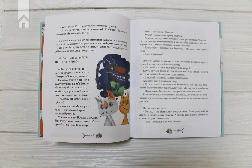 36 і 6 котів-рятувальників - фото 4