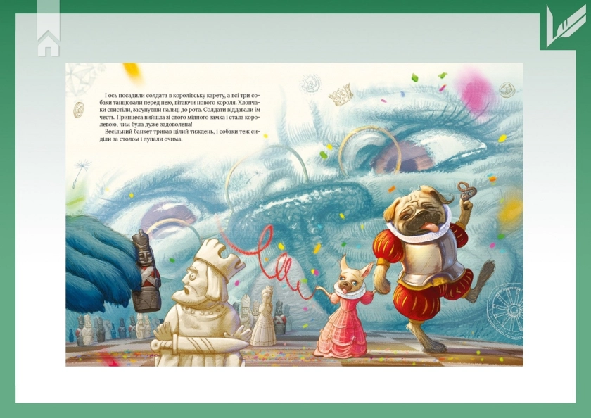 Улюблені казки Андерсена - фото 3