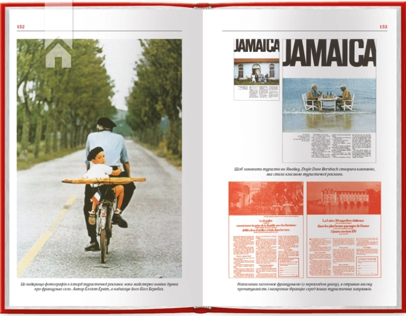 Про рекламу - фото 2