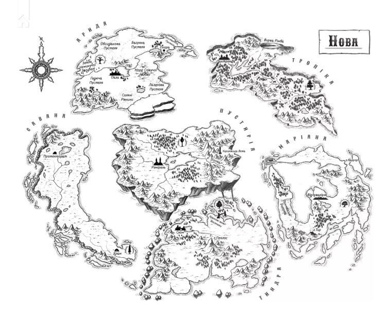 Корона брехні. Книга 1 - фото 2