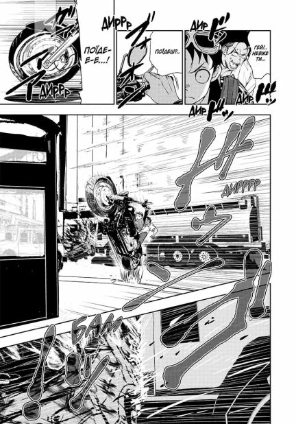 100 бажань до перетворення на зомбі. Том 2 - фото 4 100 бажань до перетворення на зомбі. Том 2 - фото 4