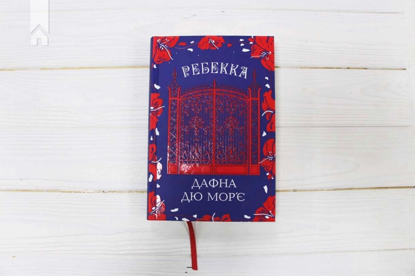 Ребекка - фото 2 Ребекка - фото 2