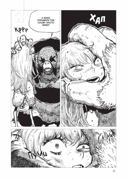 Проєкт «Цуґумі». Том 3 - фото 3 Проєкт «Цуґумі». Том 3 - фото 3