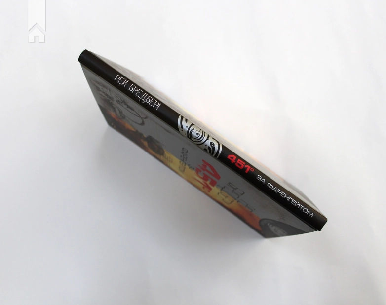 451° за Фаренгейтом - фото 6