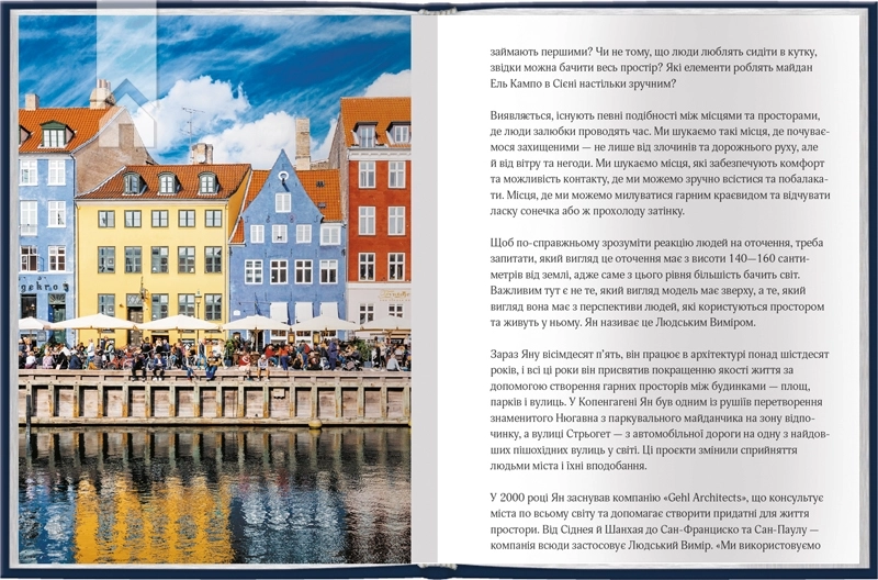 Дім хюґе - фото 3