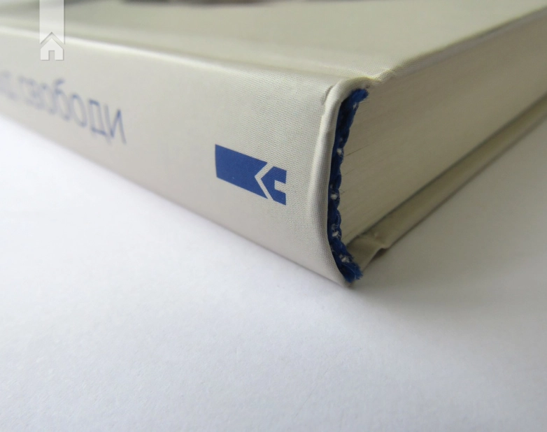 Втеча від свободи - фото 6 Втеча від свободи - фото 6